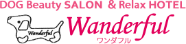江戸川区葛西のトリミング｜ペットサロン ワンダフル